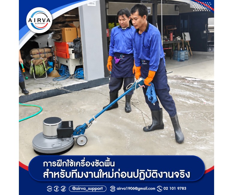 ปันของให้น้องๆ