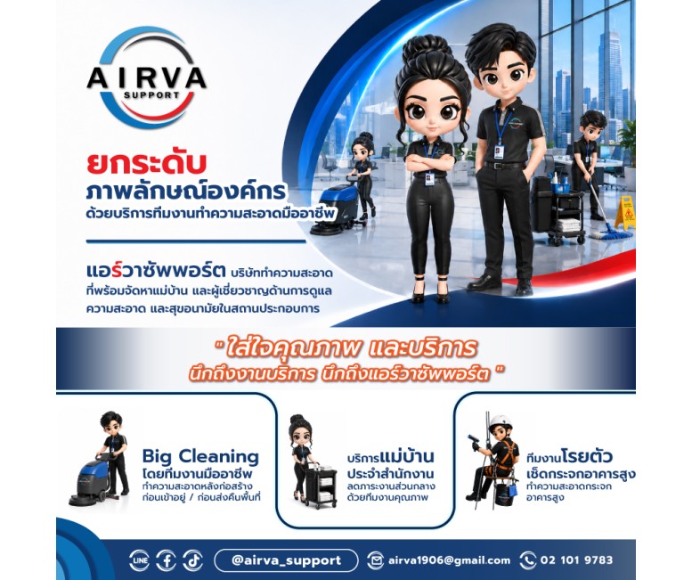 ปันของให้น้องๆ