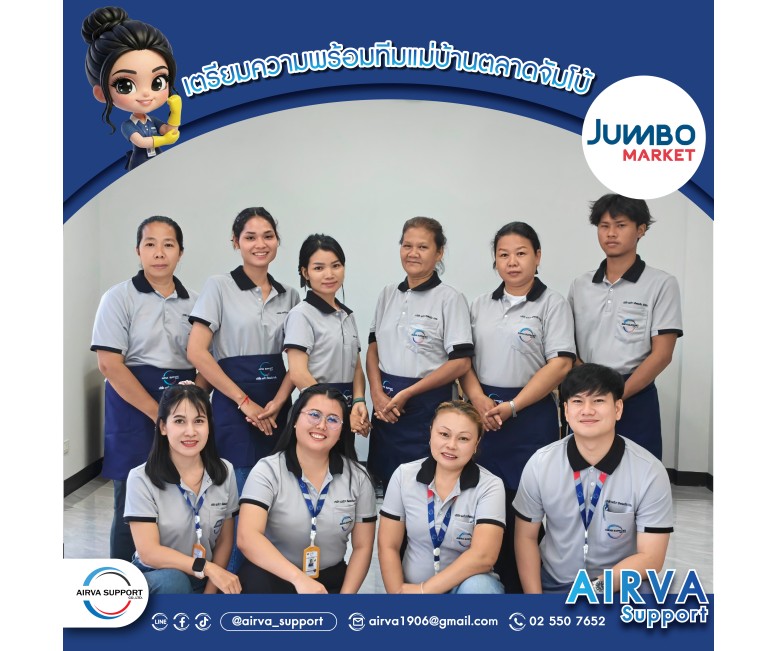 ปันของให้น้องๆ