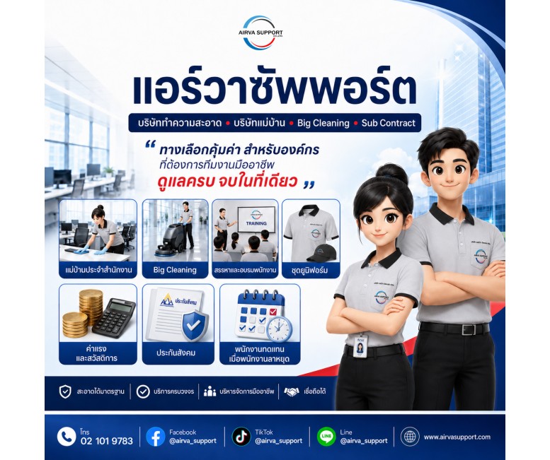 ปันของให้น้องๆ