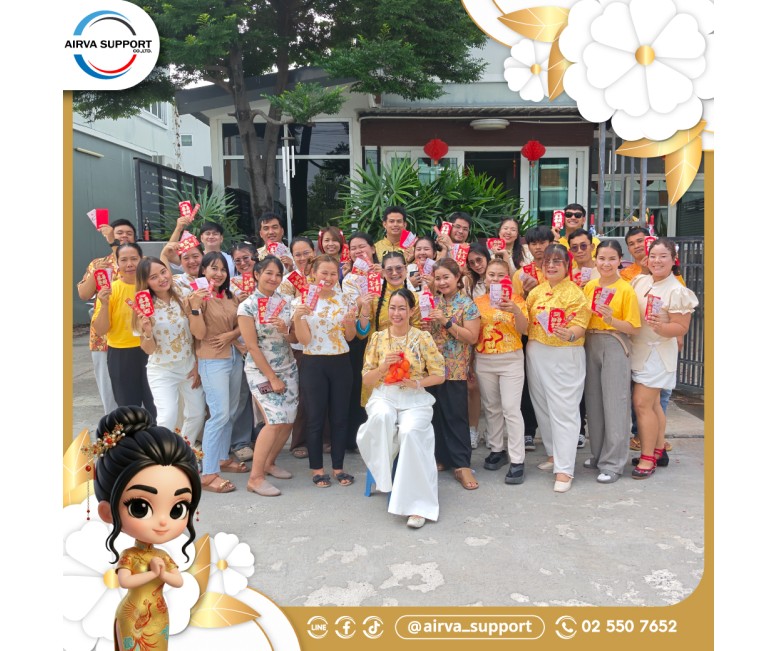 ปันของให้น้องๆ